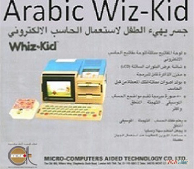 Arabic Wiz Kid